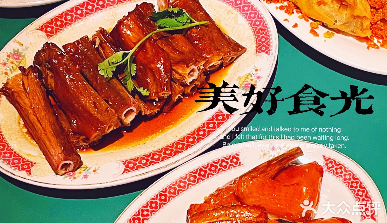 快来！谢霆锋推荐的馆子竟然这么好吃！