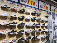 -梦之岛百货(水晶城店)