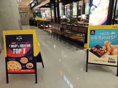 -乐凯撒披萨(正佳广场店)