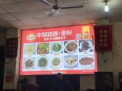 -明升萝卜汤