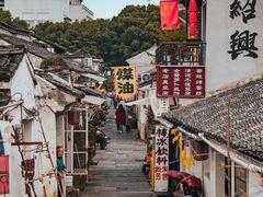 -绍兴书圣故里景区