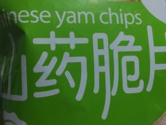 -永旺梦乐城(金银潭店)