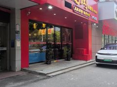 -老闵田螺馆(上饶店)