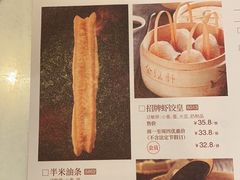-金鼎轩(亚运村店)