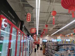 -永辉超市(世纪金源店)