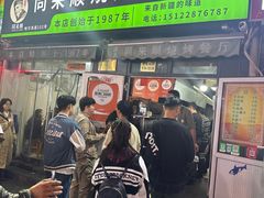 -同来顺烧烤餐厅(哈尔滨道店)