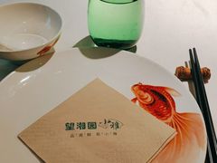-望湘园·小雅(德基店)