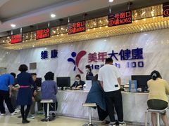 -咏勝锑锅麻辣烫(净居寺路总店)