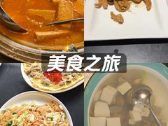 -鑫悦楼煎蟹·16年海鲜大排档