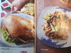 -晋阳饭庄(虎坊桥店)