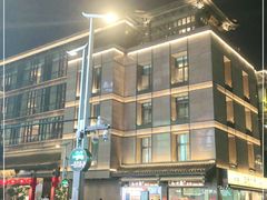 -知味观(湖滨总店)