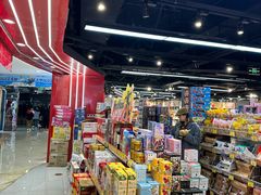 -好特卖HotMaxx(杭州滨江宝龙城店)