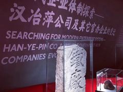 -张之洞与武汉博物馆