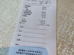 -上海和平饭店龙凤厅 Dragon Phoenix