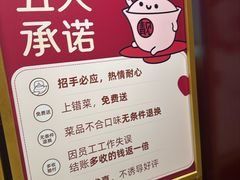 -点都德(汇点楼店)