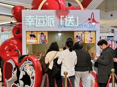 -远大购物中心(南岗店)