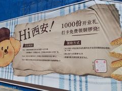 -中贸广场