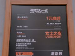 -COMMUNE幻师(解放西路店)