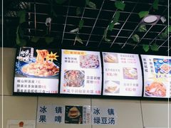 -张兴邦擀面皮(禧悦里店)