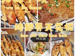 -管氏翅吧(台湾街店)