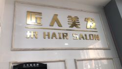 -DL HAIR SALON