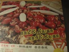 1-鱼酷活鱼烤鱼(信息城店)