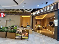 -太原茂业天地购物中心