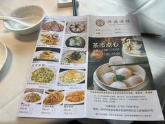 -怀德酒楼·粤菜·海鲜·茶点(宝安国际机场店)