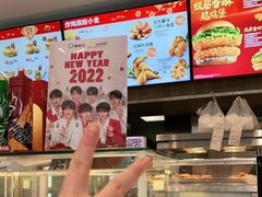 -德克士(前门店)