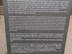 -景福宫