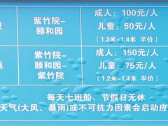 -皇家御河游(紫御湾码头)
