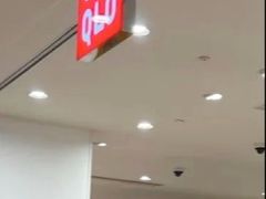 -优衣库(北京枫蓝国际广场店)