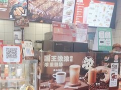 -汉堡王(徐汇绿地缤纷店)