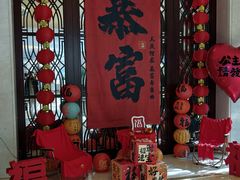 -同里湖度假村(二期店)