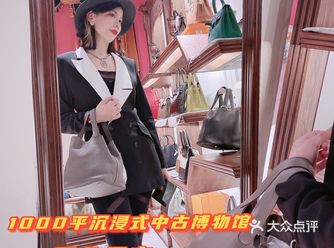 魔都ZUI大中古店｜宝藏“博物馆”新店