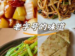 -马凯餐厅(长椿街店)