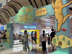 -中航城君尚购物中心