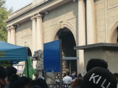 -南京中国近代史遗址博物馆(南京总统府)