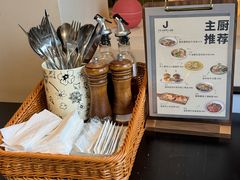-J's Cafe Lab