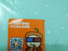 android_upload_pic-武商摩尔影城(国广IMAX激光店)
