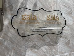 -Sala Thai Restaurant