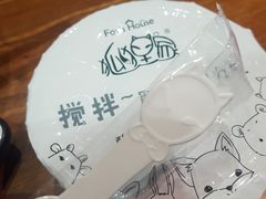 -狐狸家·酸奶酪专门店(平江路店)