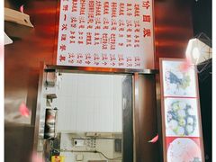 -老滕家过桥米线(金鱼胡同店)