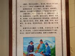 -闽粤南澳总镇府