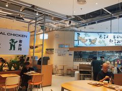 -老乡鸡(壹方城店)