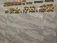 -上海仁爱医院口腔科 · 种植