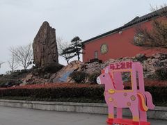 -句容茅山景区