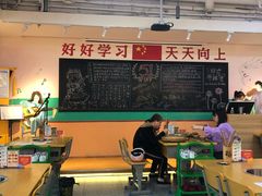 门面-班花麻辣烫(南京概念店)