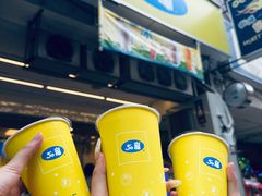 -50嵐鲜茶专卖连锁店(金城镇店)