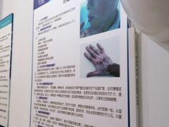 -上海仁爱医院